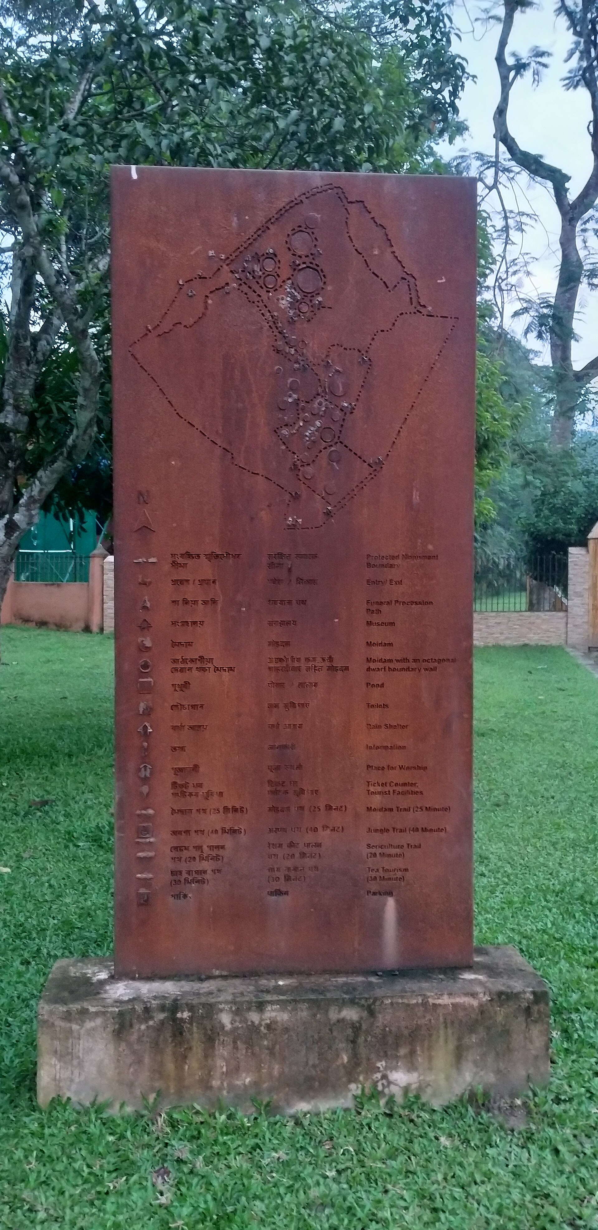 Moidams – The Mound-Burial System of the Ahom Dynasty